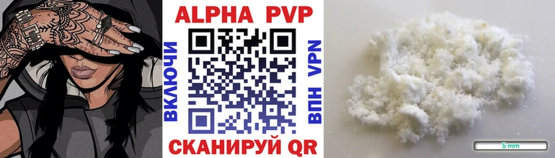 APVP СК КРИС  Тында 
