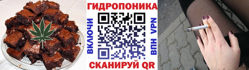 Еда ТГК марихуана  Тында 