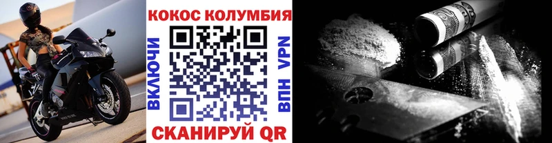 Кокаин FishScale  Тында 