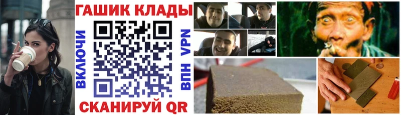 дарнет шоп  площадка состав  ГАШИШ гашик  Тында 