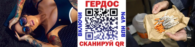 закладки  Тында  Героин афганец 