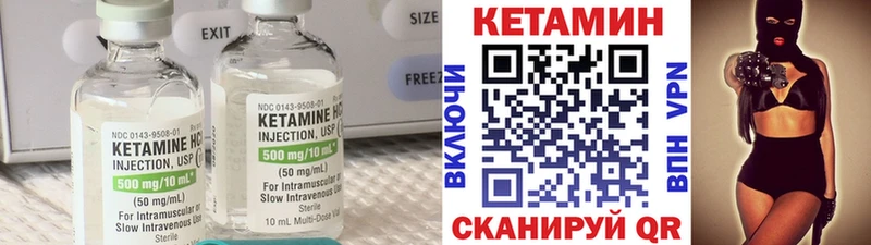 Кетамин ketamine  МЕГА ссылки  Тында  где купить  