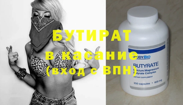 меф Аркадак