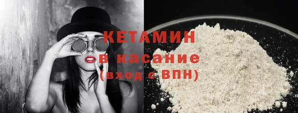 COCAINE Арсеньев