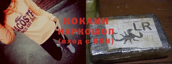 меф Аркадак