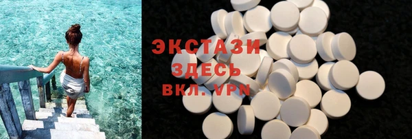 COCAINE Арсеньев