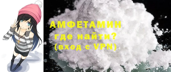 COCAINE Арсеньев