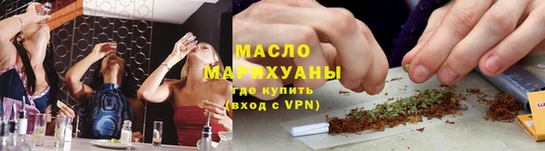 ГАЛЛЮЦИНОГЕННЫЕ ГРИБЫ Армянск