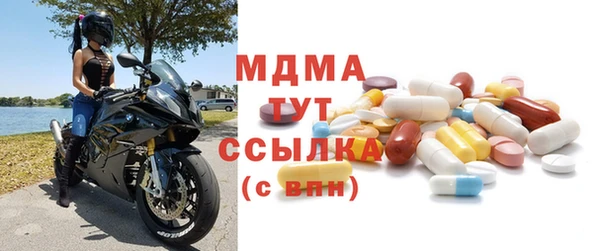 COCAINE Арсеньев