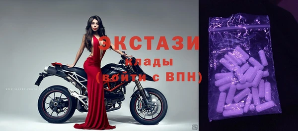 COCAINE Арсеньев