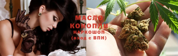 ГАЛЛЮЦИНОГЕННЫЕ ГРИБЫ Армянск