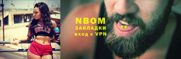 меф Аркадак