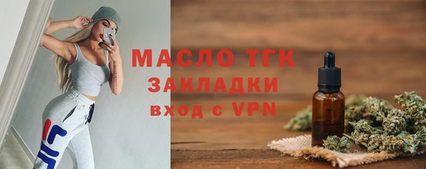 ГАЛЛЮЦИНОГЕННЫЕ ГРИБЫ Армянск