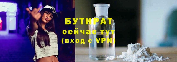 ГАЛЛЮЦИНОГЕННЫЕ ГРИБЫ Армянск