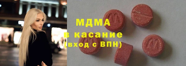COCAINE Арсеньев