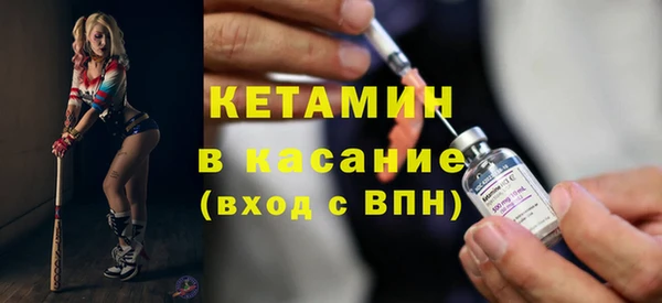 COCAINE Арсеньев