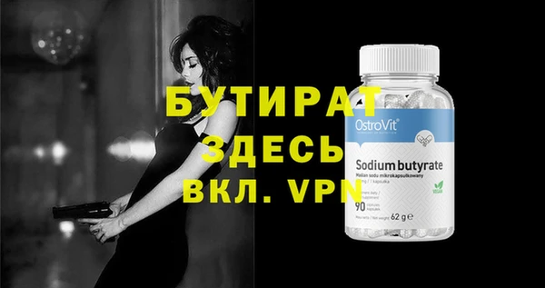 меф Аркадак