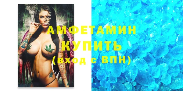 COCAINE Арсеньев