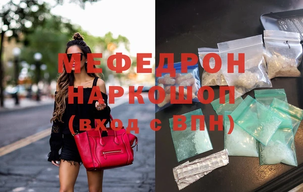 меф Аркадак