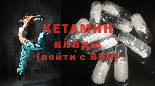 COCAINE Арсеньев