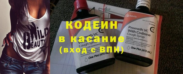 ГАЛЛЮЦИНОГЕННЫЕ ГРИБЫ Армянск