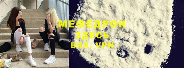COCAINE Арсеньев