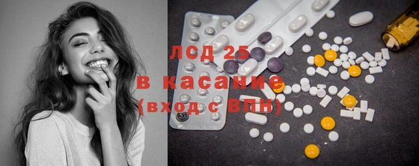 ГАЛЛЮЦИНОГЕННЫЕ ГРИБЫ Армянск