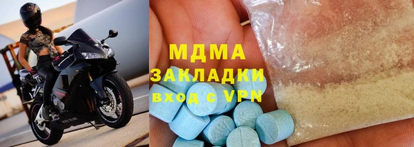 COCAINE Арсеньев