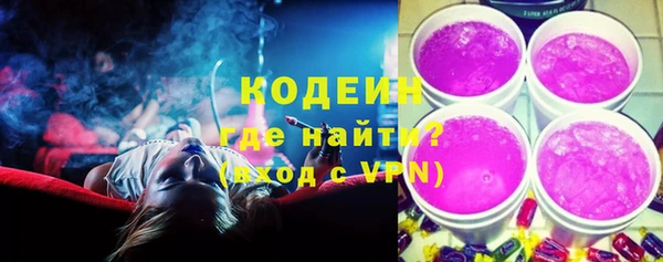 ГАЛЛЮЦИНОГЕННЫЕ ГРИБЫ Армянск