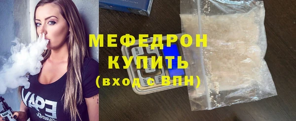меф Аркадак