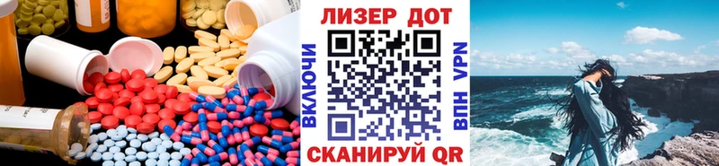 Лсд 25 экстази кислота  OMG как зайти  Тында 