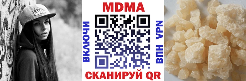 дарк нет официальный сайт  omg ссылка  Тында  цена   МДМА молли 