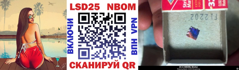 Марки NBOMe 1,5мг наркотики нарко площадка клад Тында