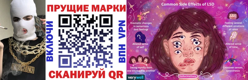 Марки N-bome 1,8мг Тында