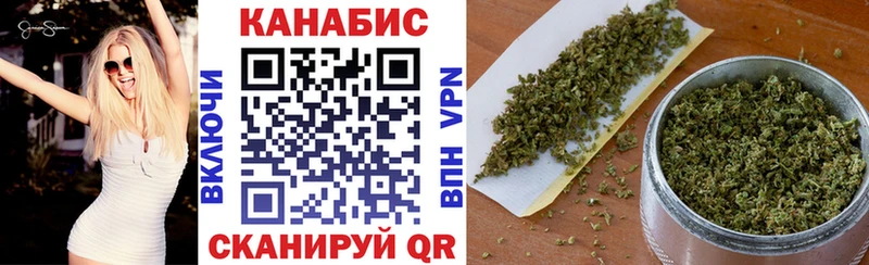 Каннабис White Widow Тында